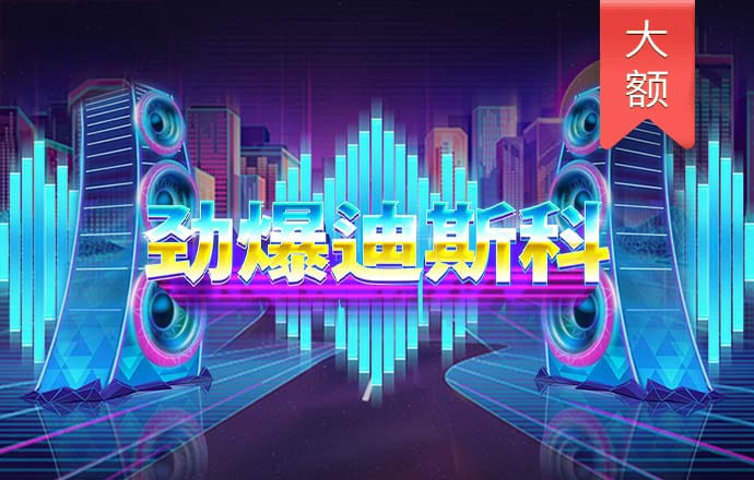 6163银河手机版
