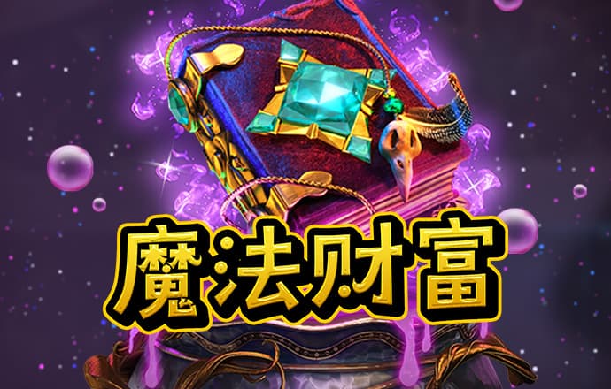 新澳49图下载